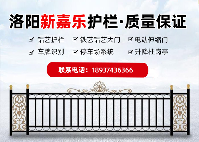 鐵藝護欄常見的防腐處理方法